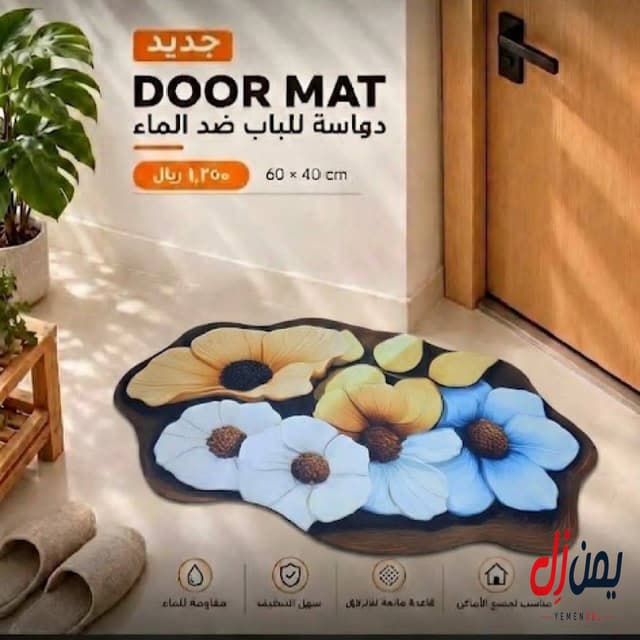 مداحق نايلون بيضاوي للبيع في سيئون، حضرموت